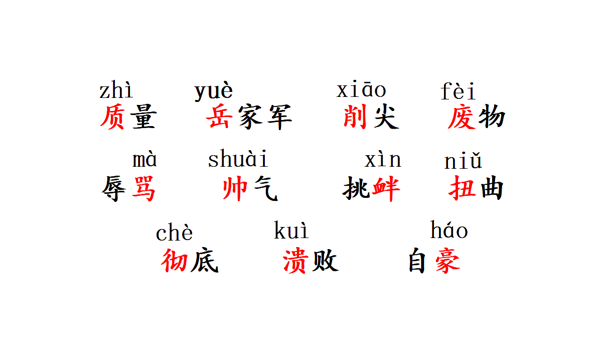 18669896第4页