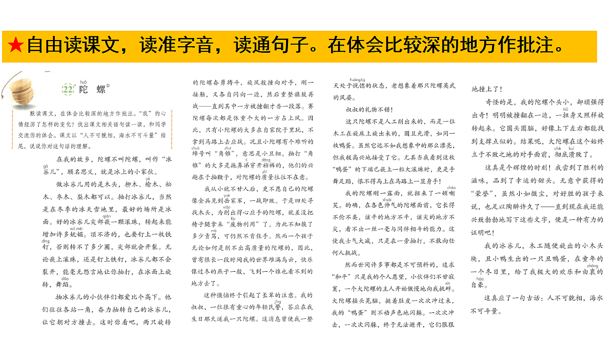 18669896第5页