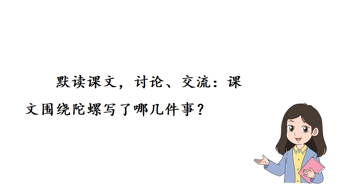 18669896第7页