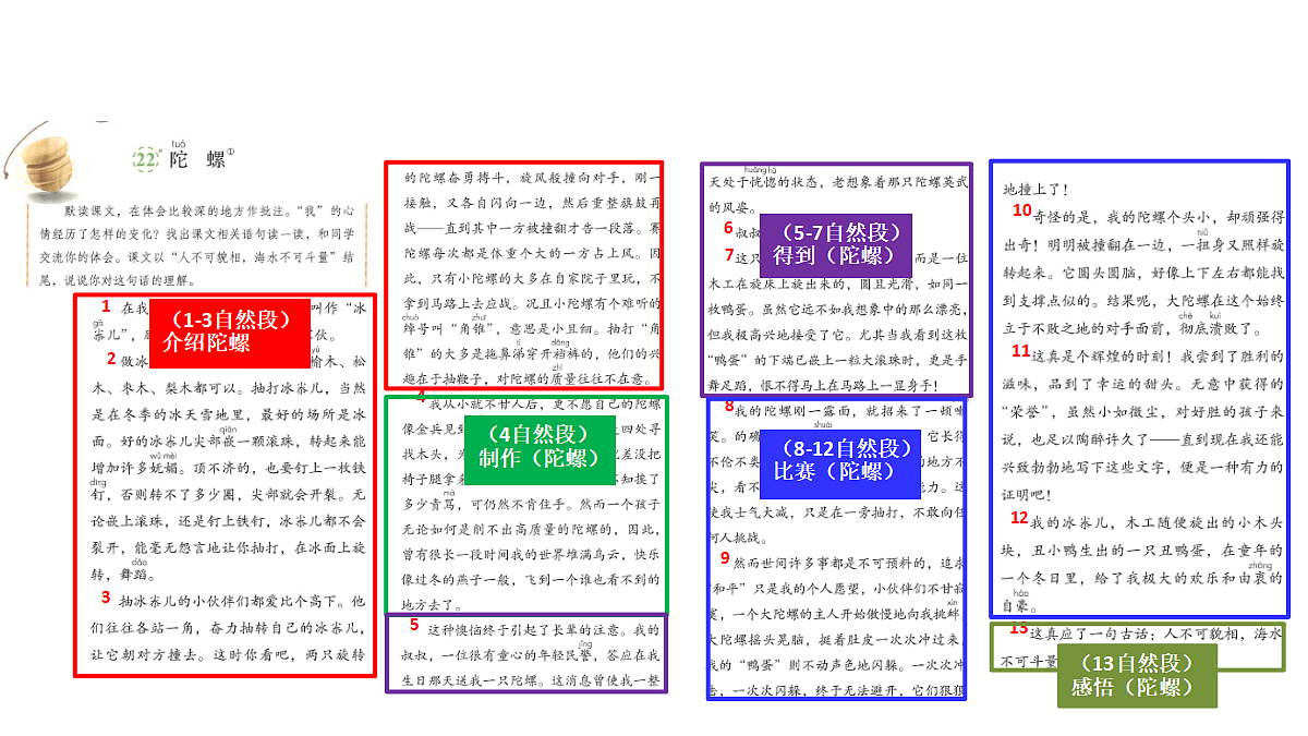 18669896第8页