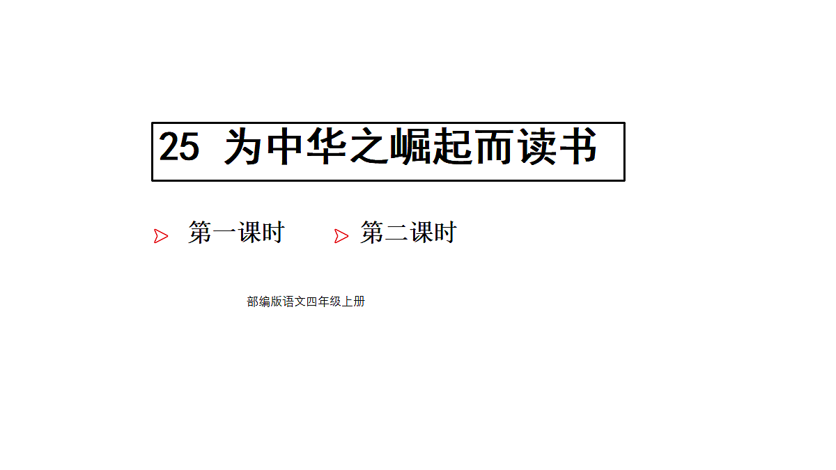 18669898第1页