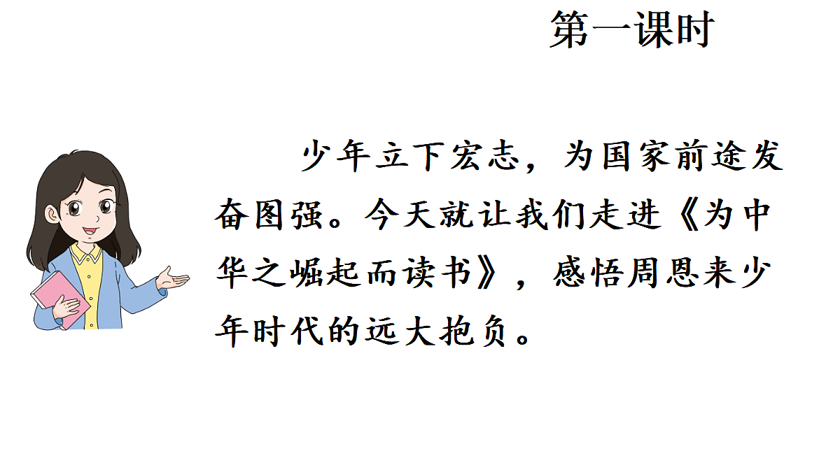 18669898第2页