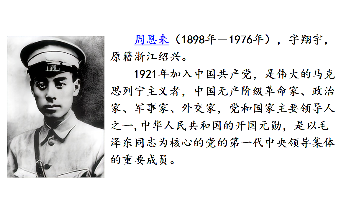 18669898第3页