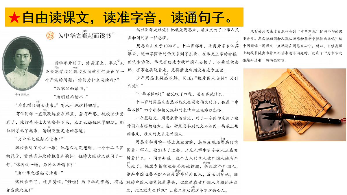 18669898第4页