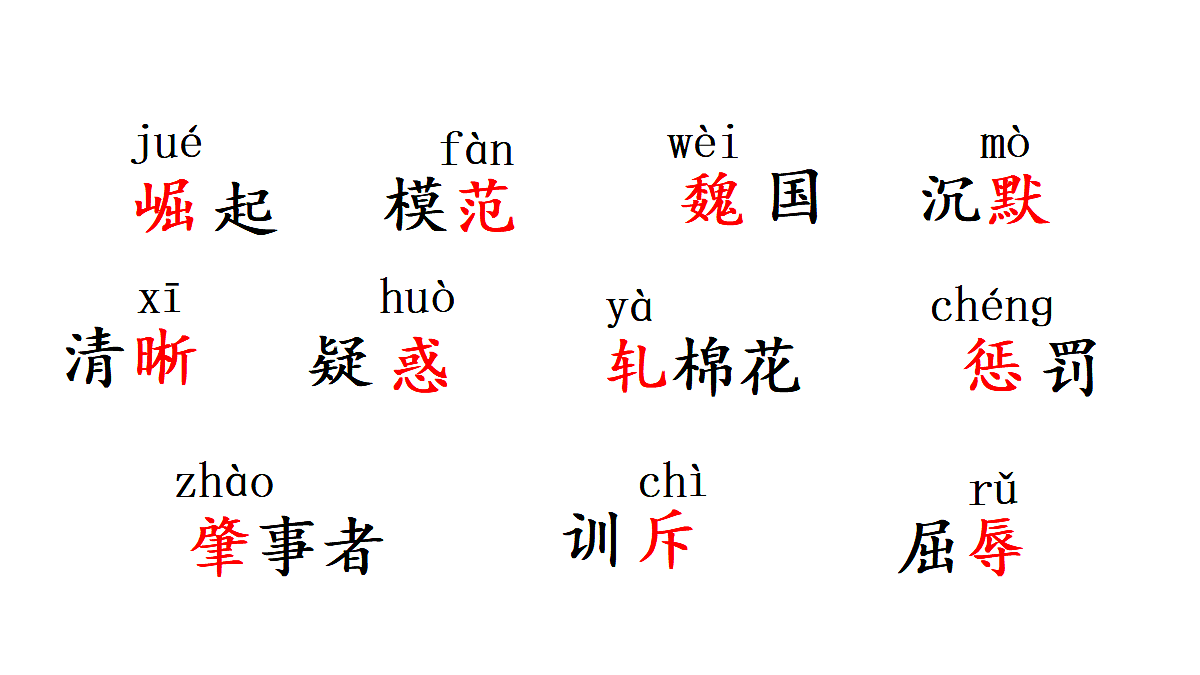 18669898第5页