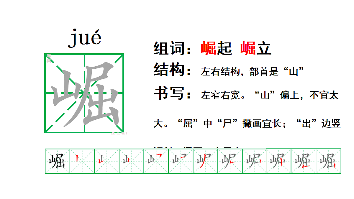 18669898第6页
