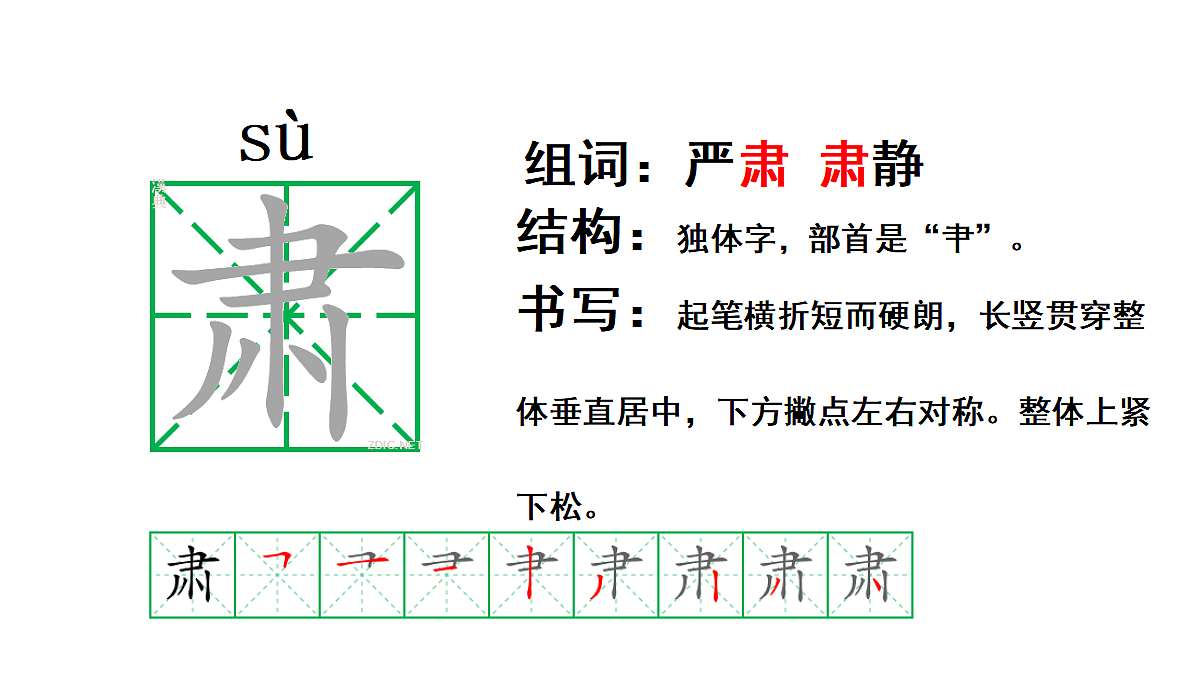 18669898第7页