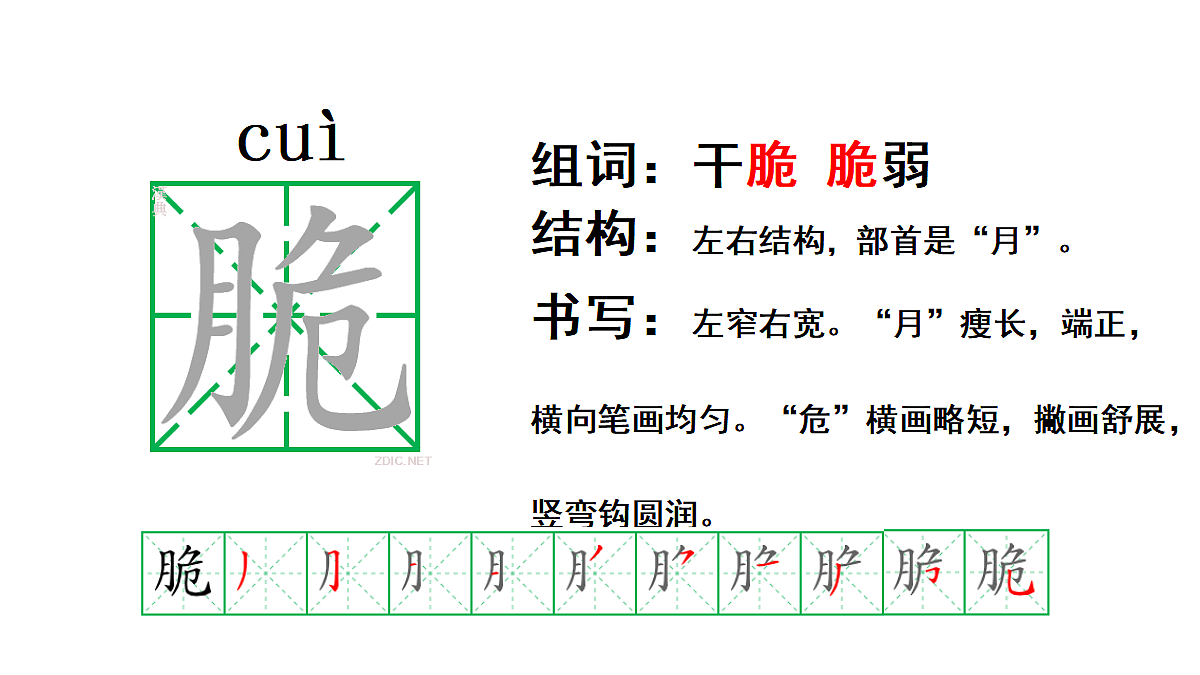 18669898第8页
