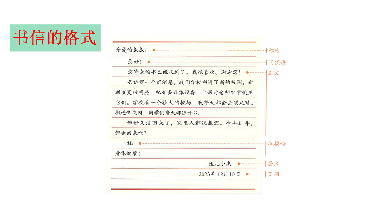 18669900第4页