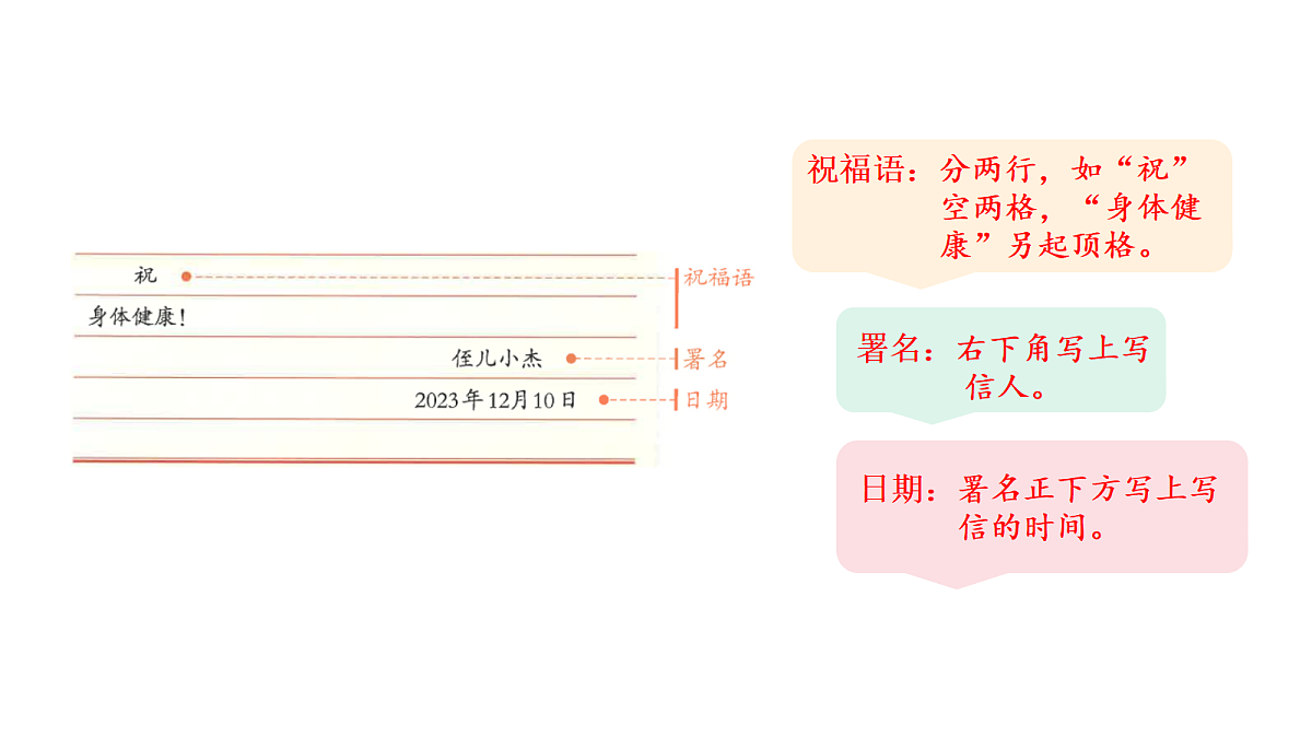 18669900第6页