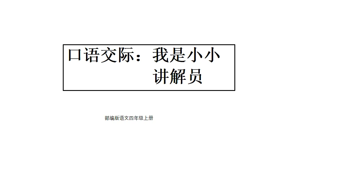 18669901第1页