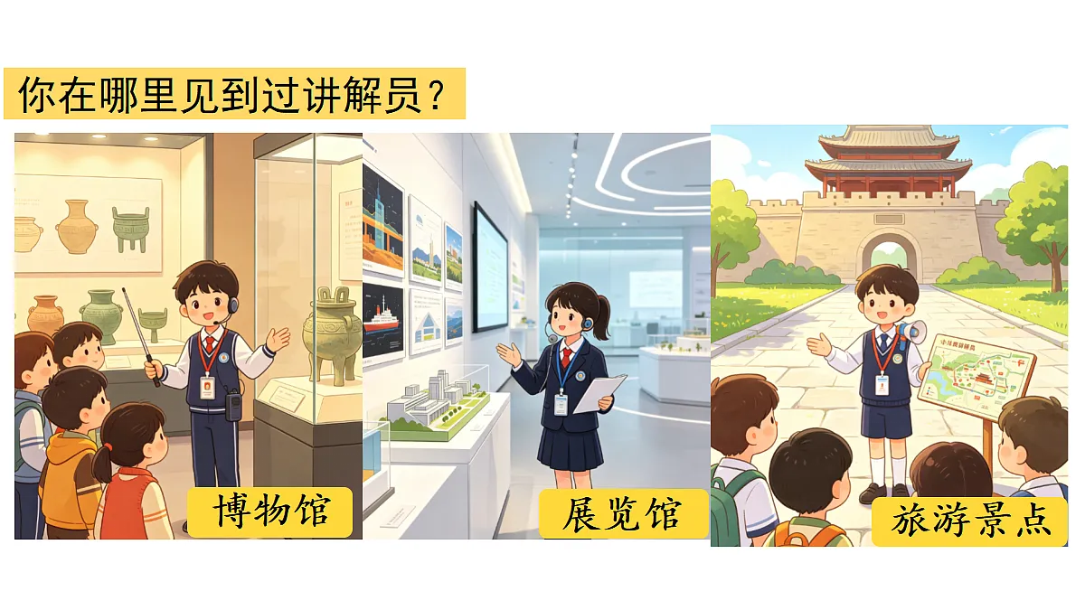 18669901第2页