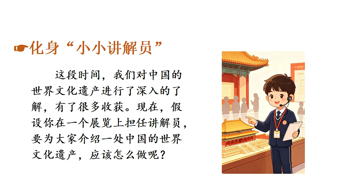 18669901第3页