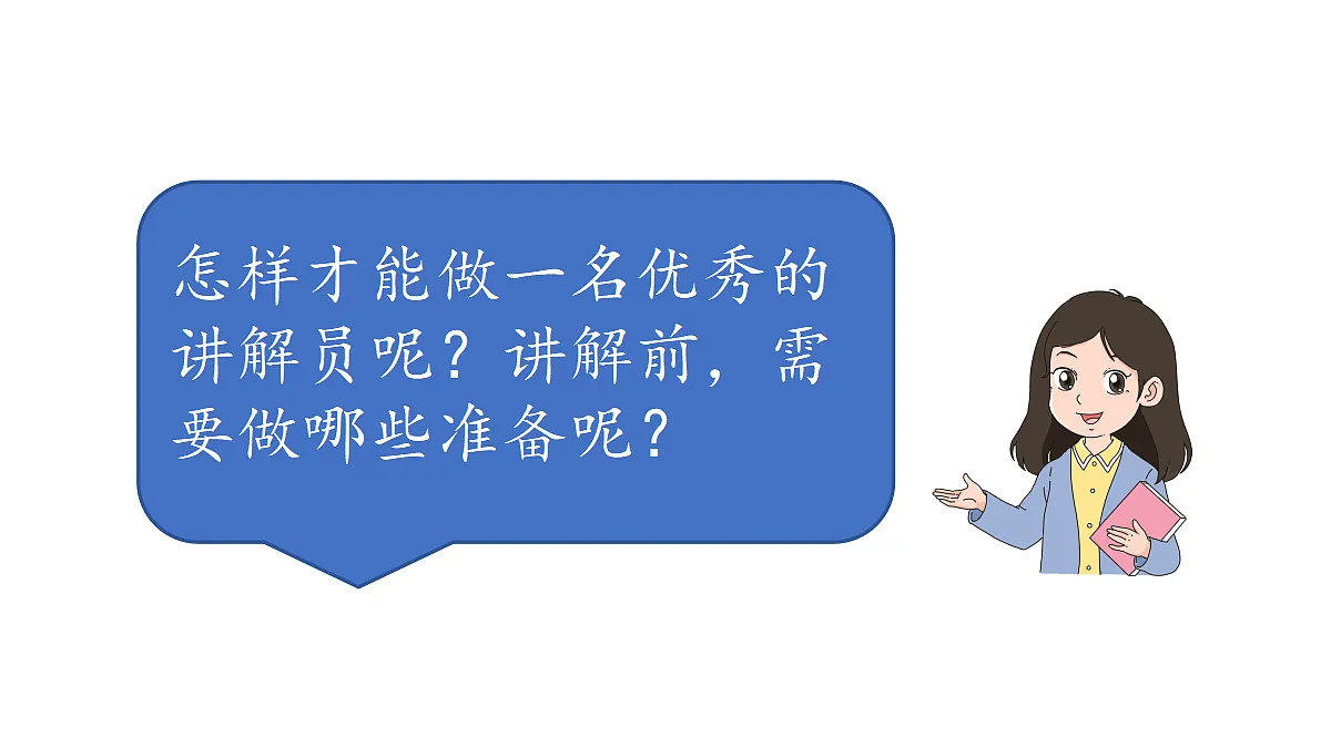 18669901第4页