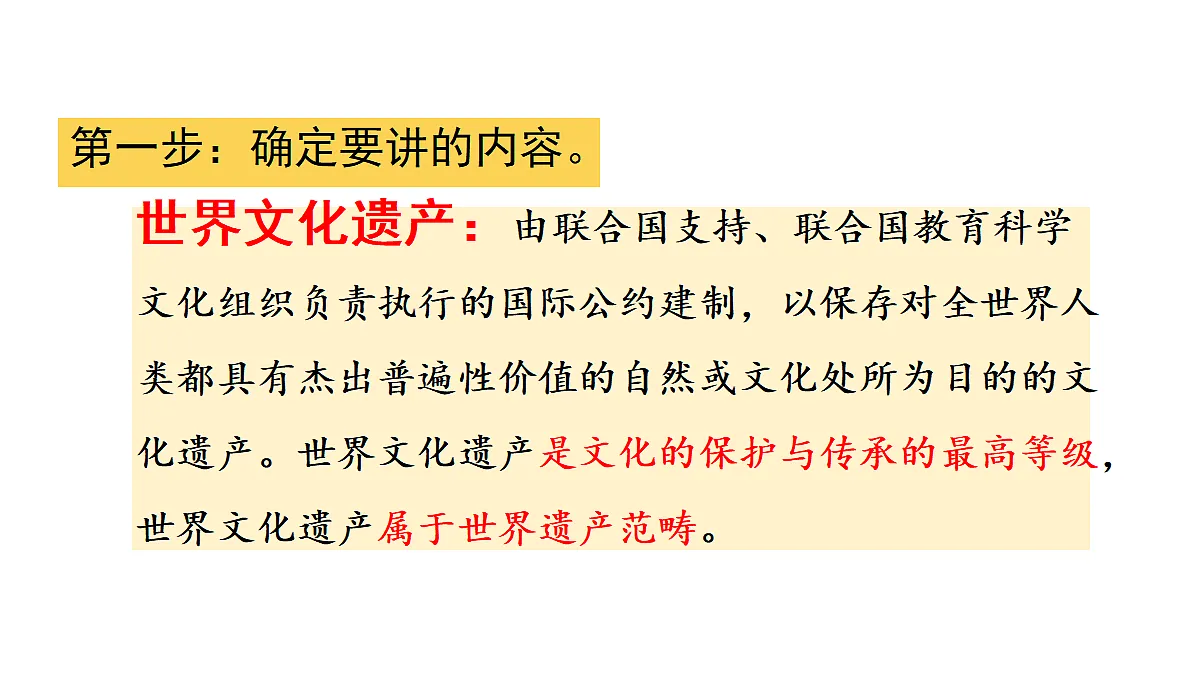 18669901第5页