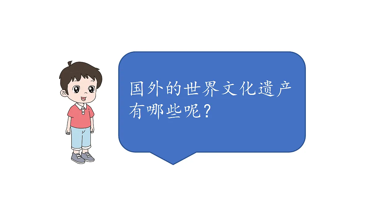 18669901第6页