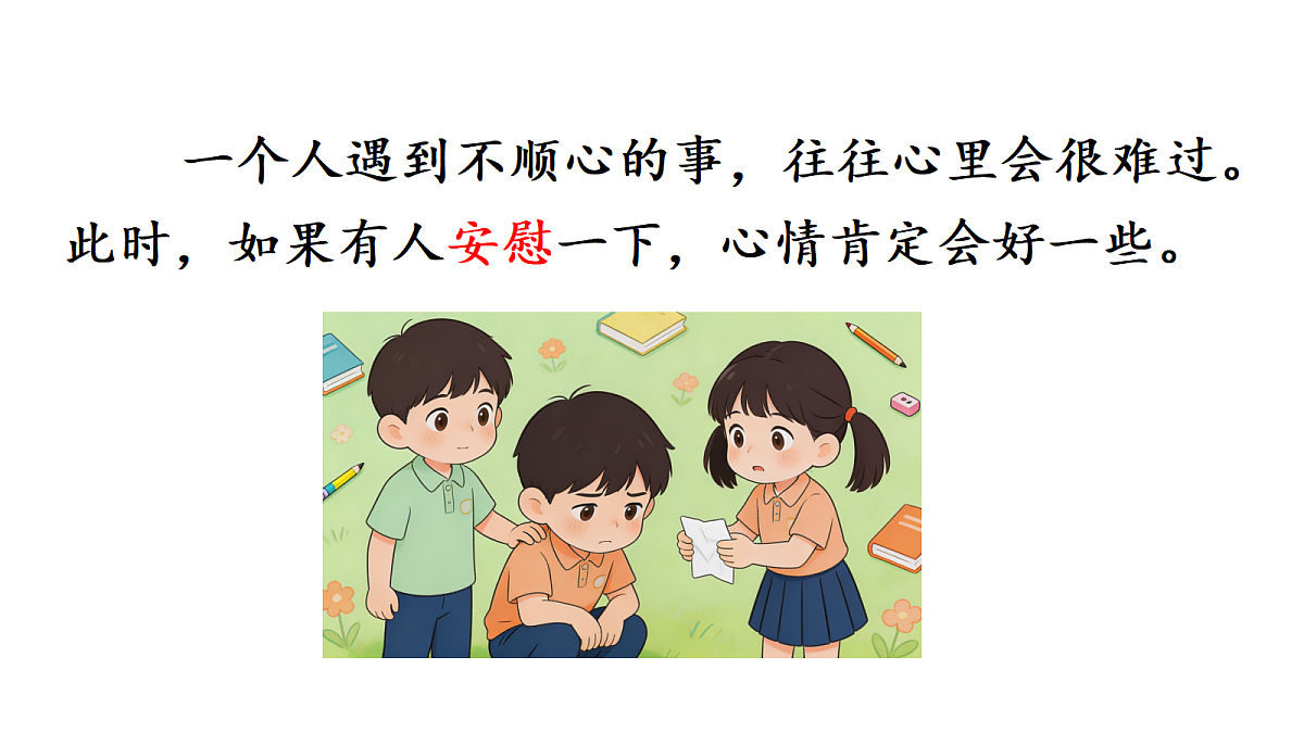 18669905第2页