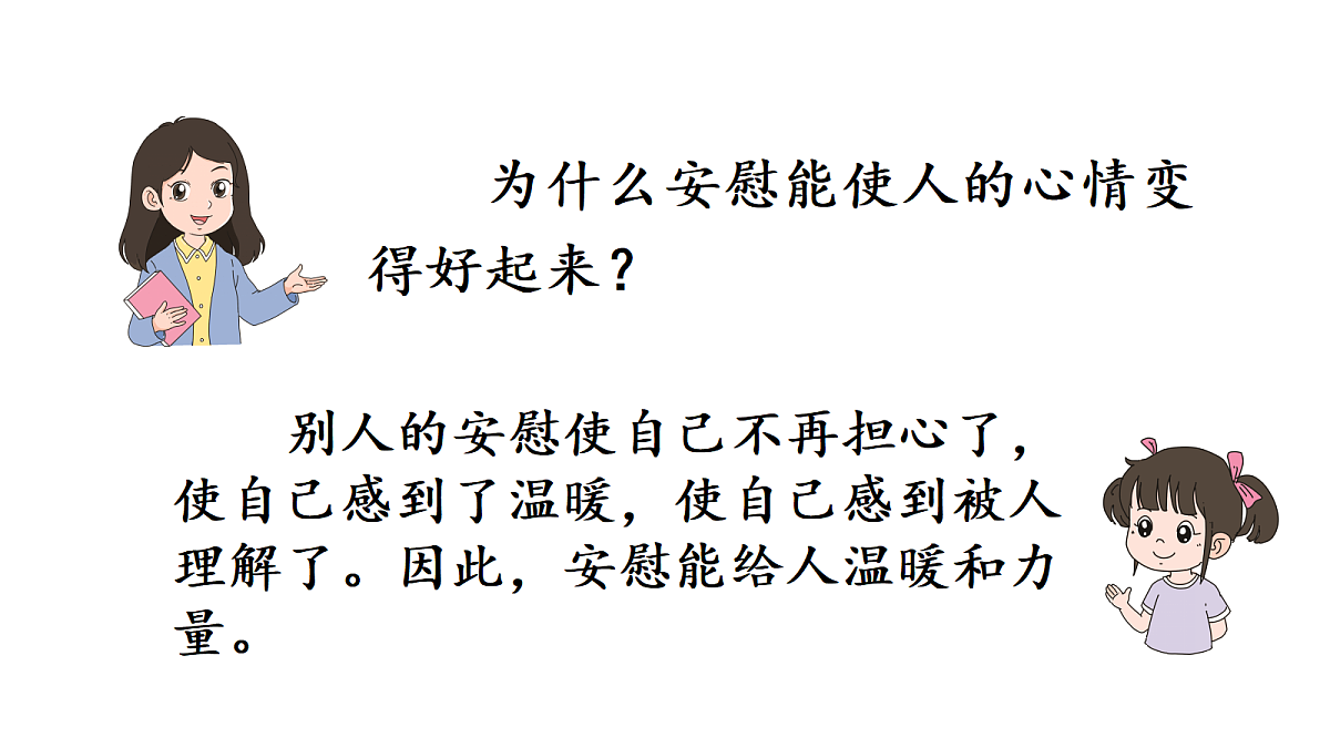 18669905第3页