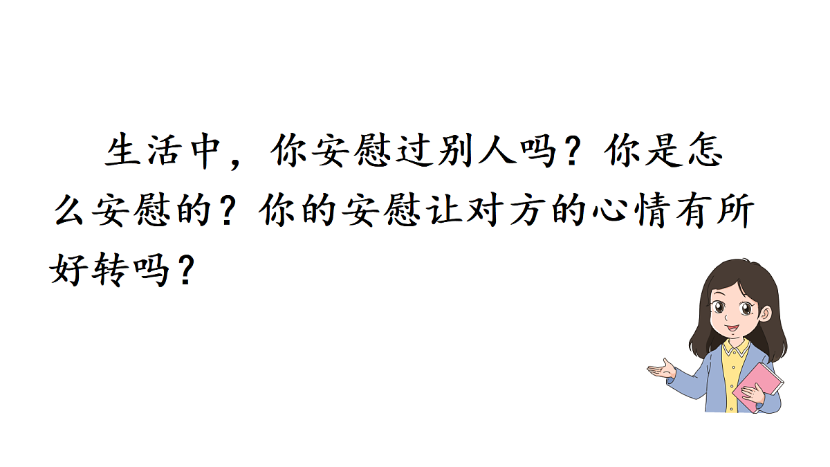 18669905第4页