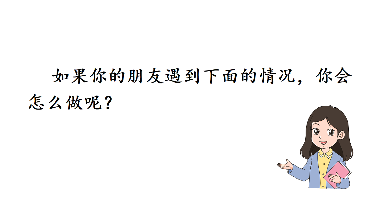 18669905第5页