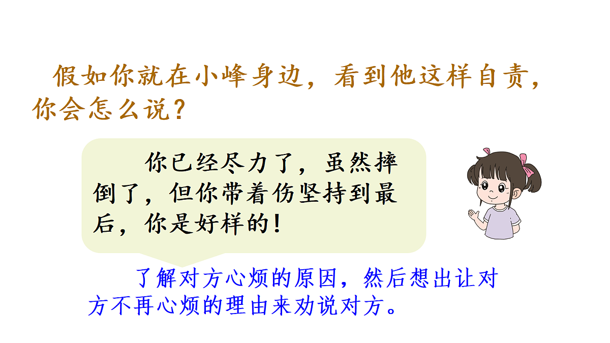 18669905第7页