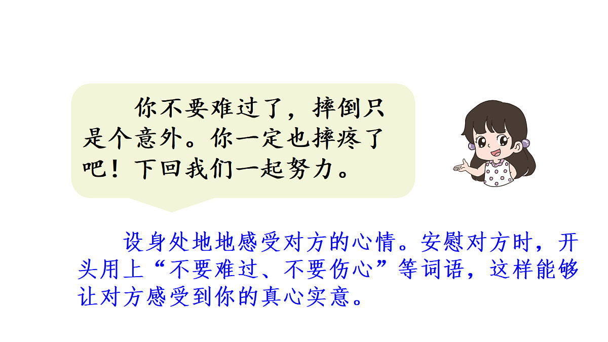 18669905第8页