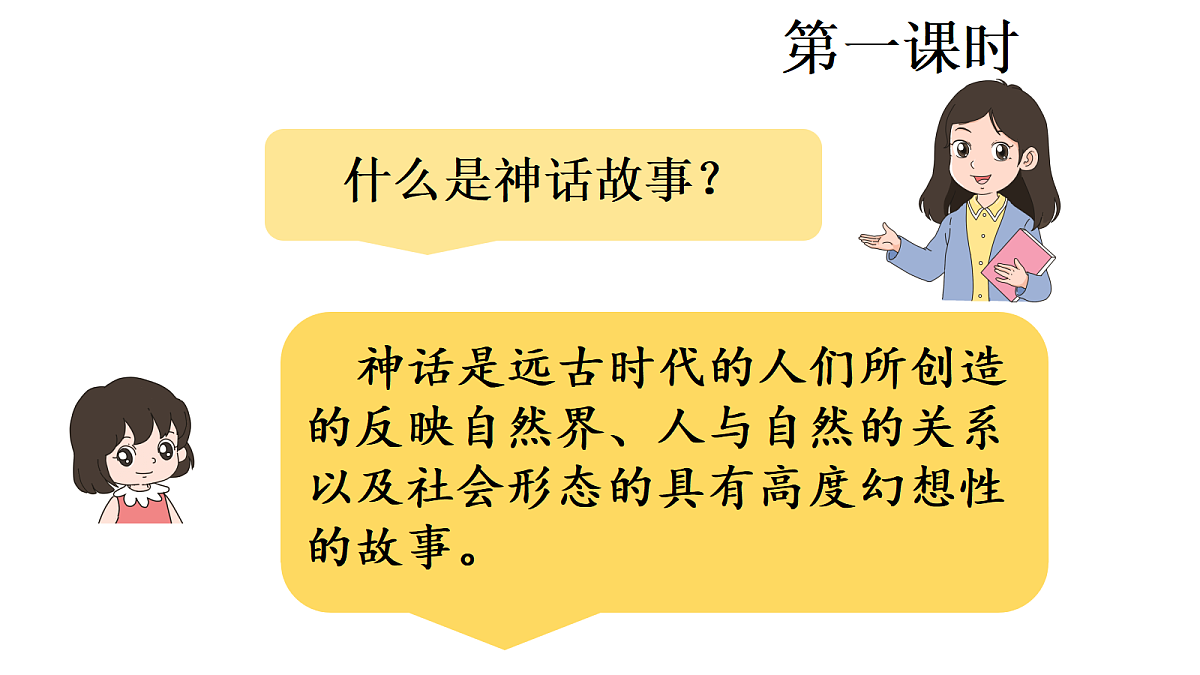 18669920第2页