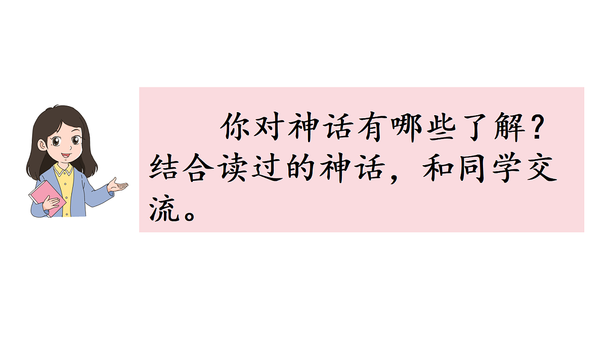 18669920第4页