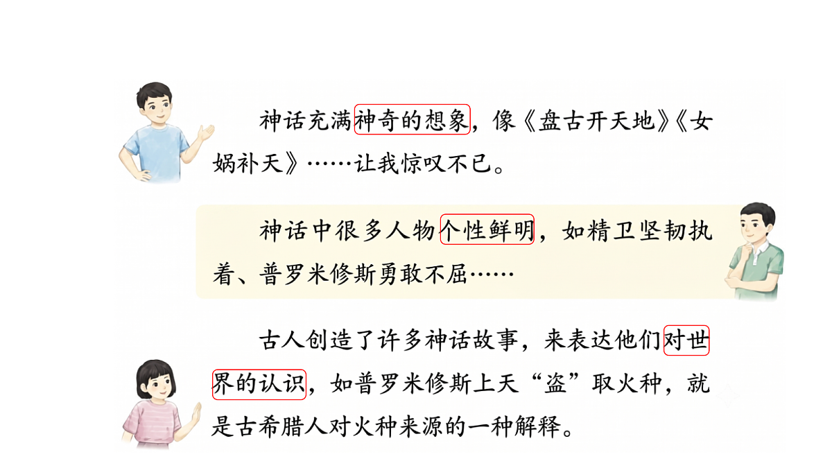 18669920第5页