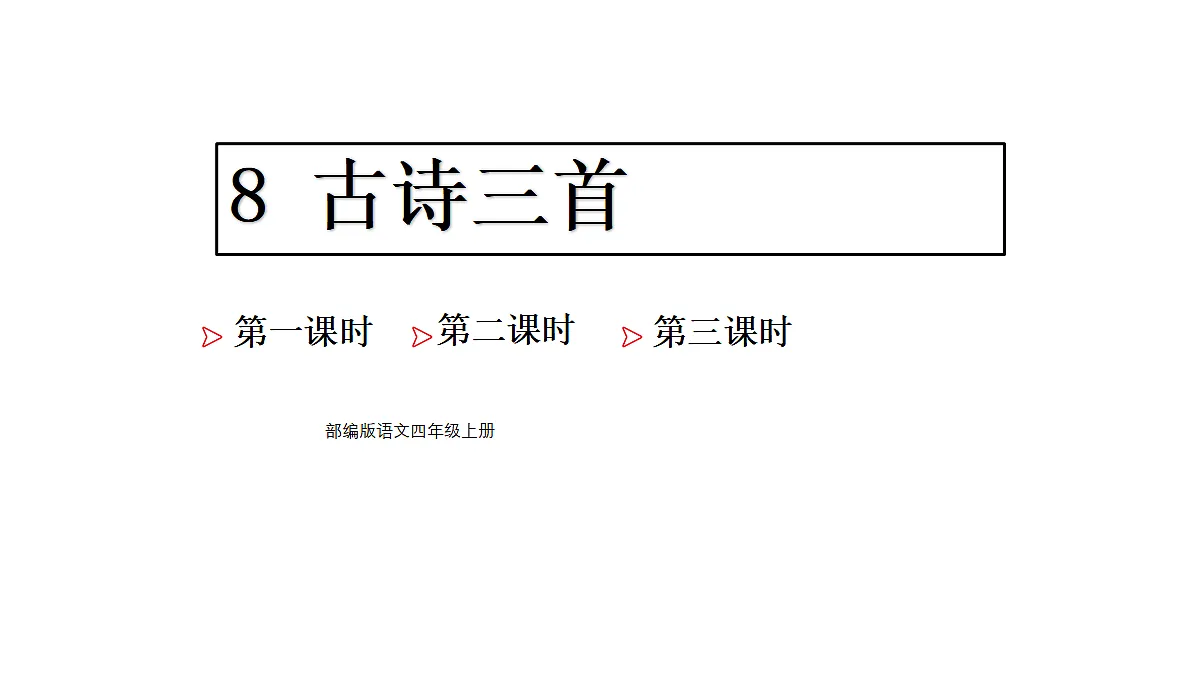 18669985第1页