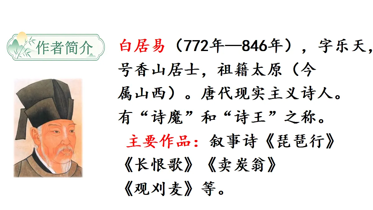 18669985第3页
