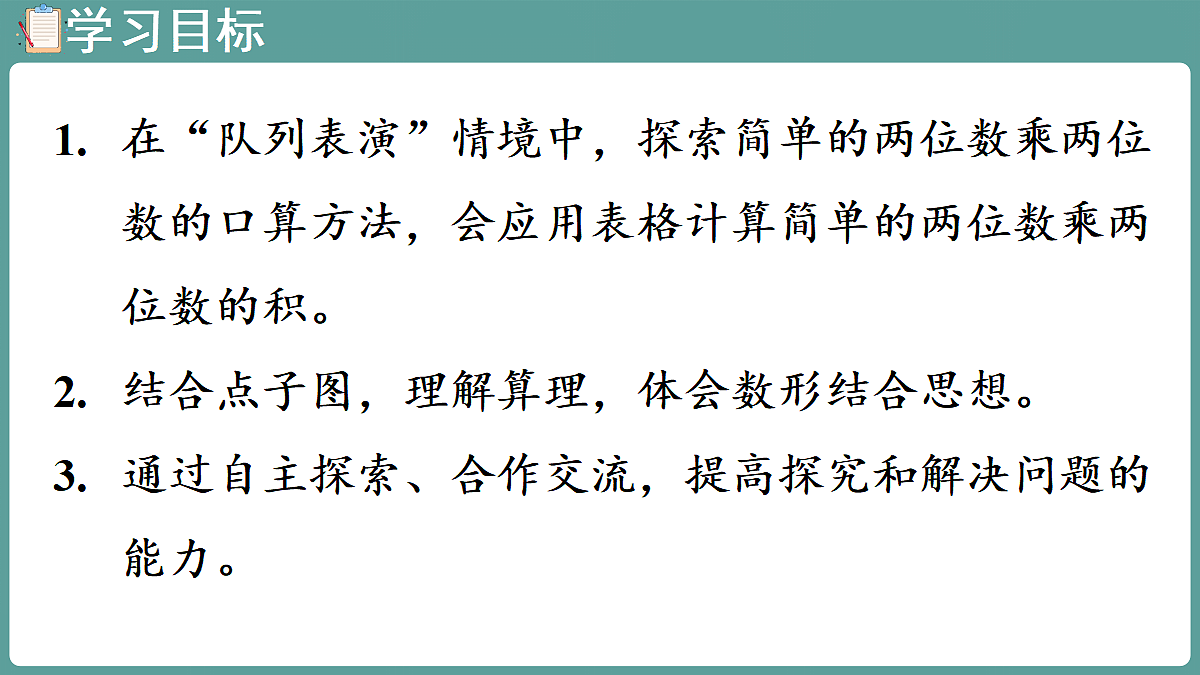 18669988第2页