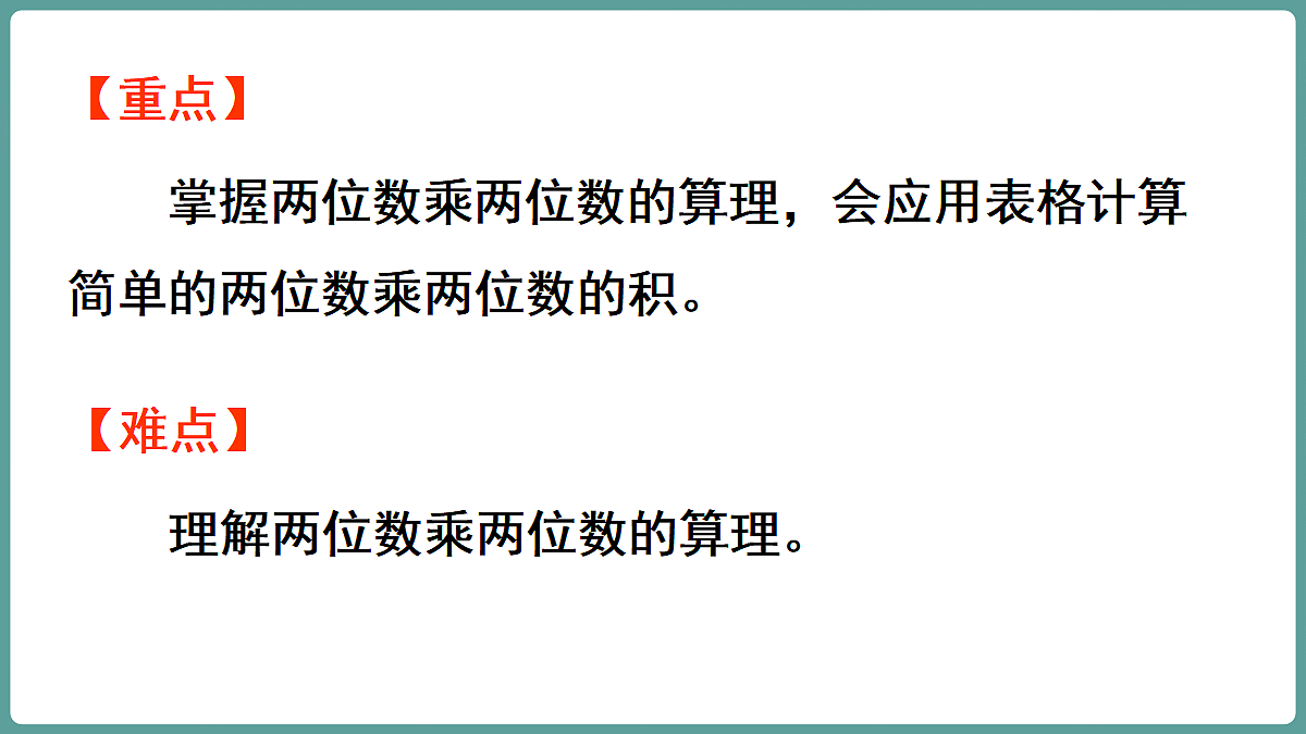 18669988第3页