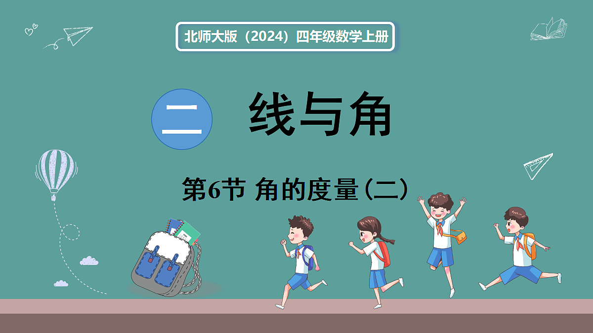 18669989第1页