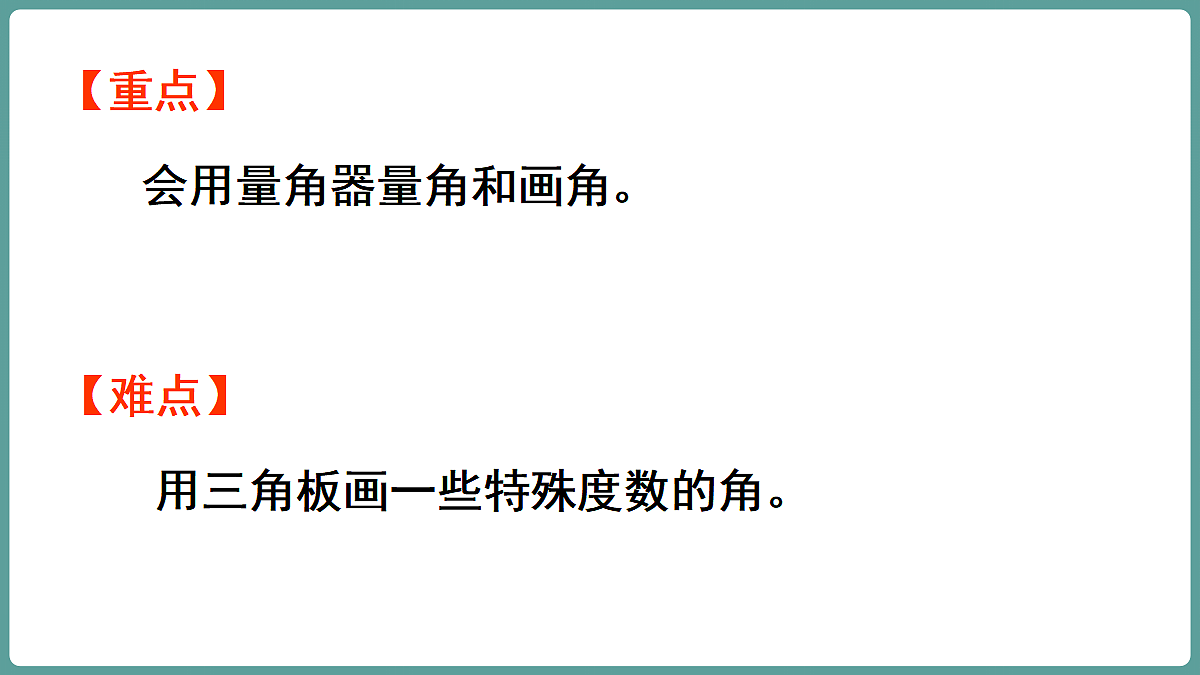 18669989第3页