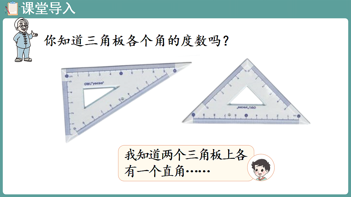 18669989第4页