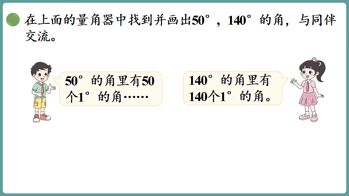 18669989第7页