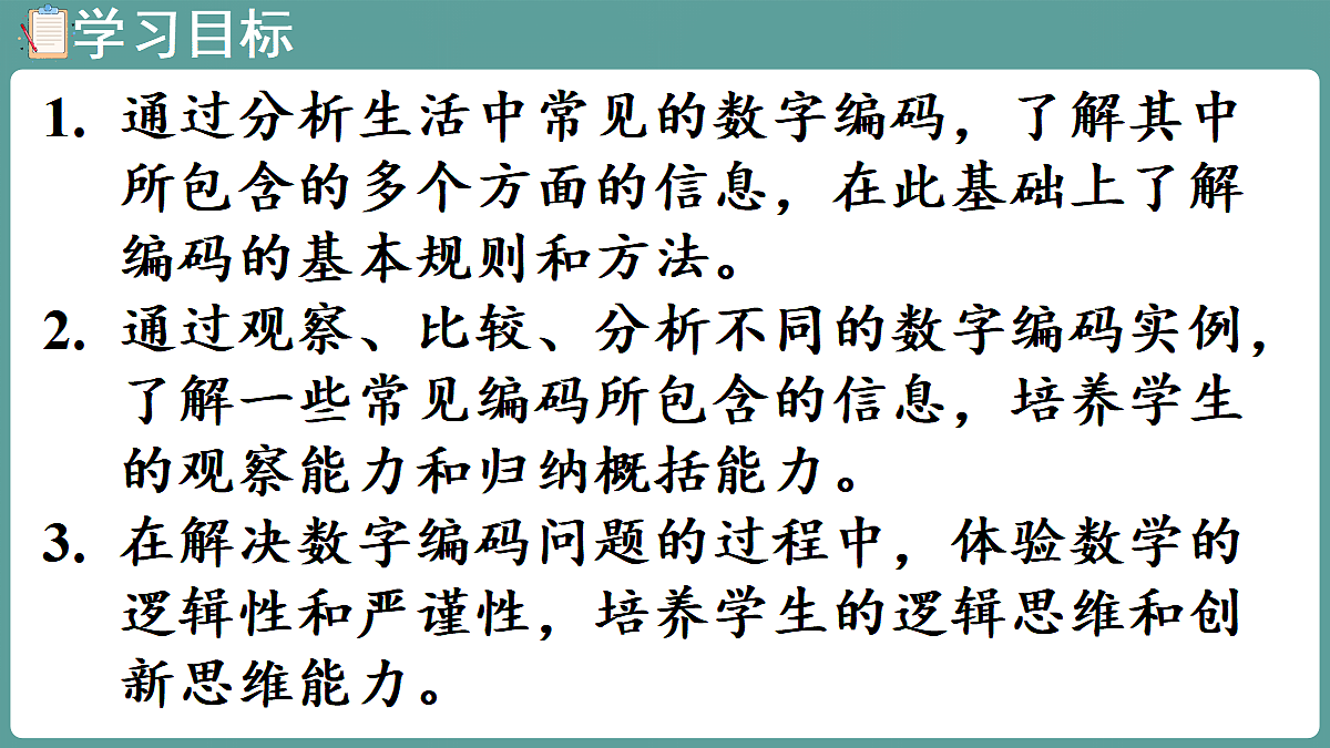 18669991第2页