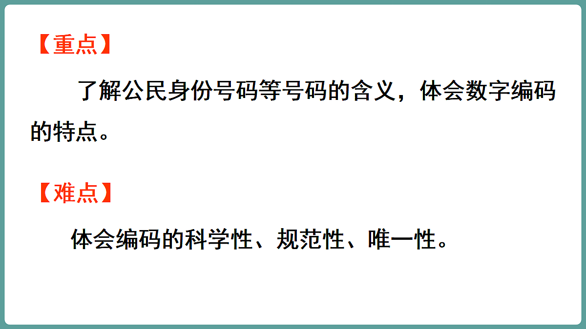 18669991第3页
