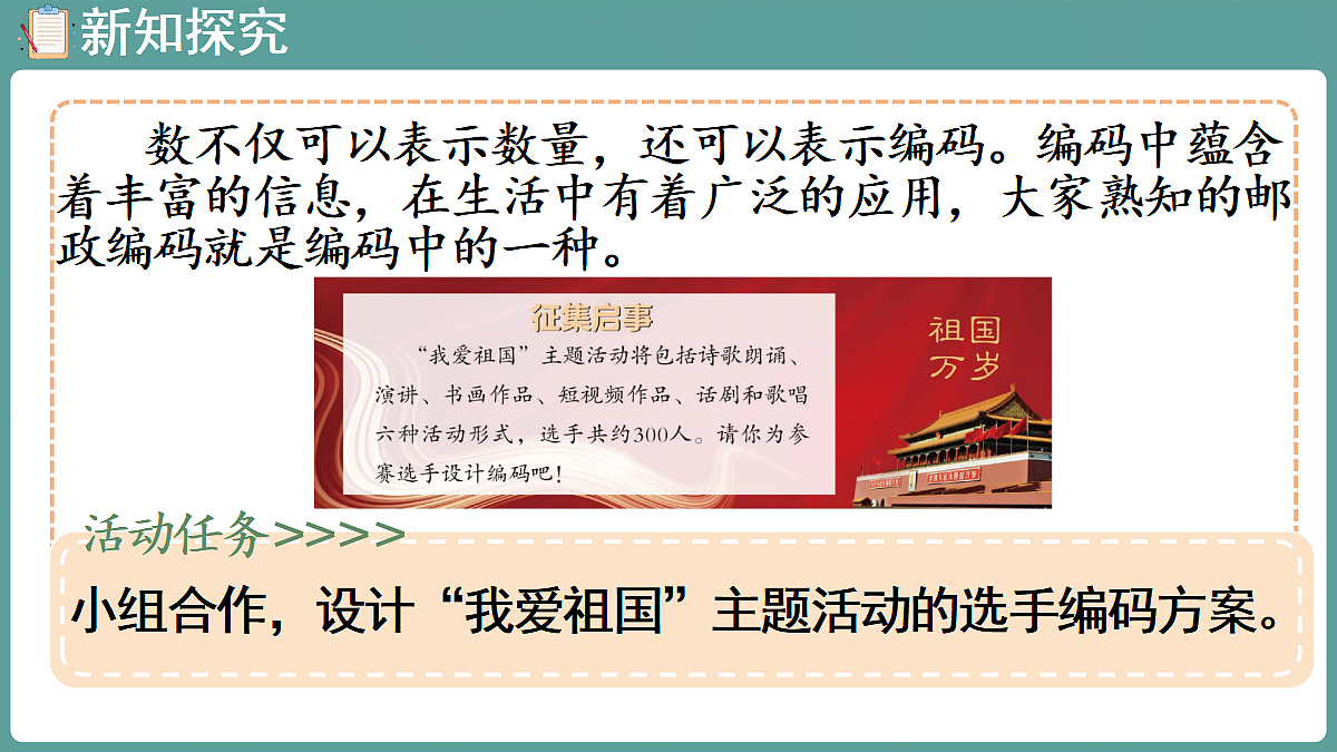 18669991第5页