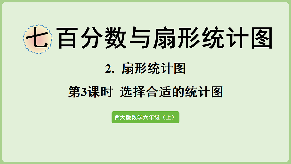 18669996第1页