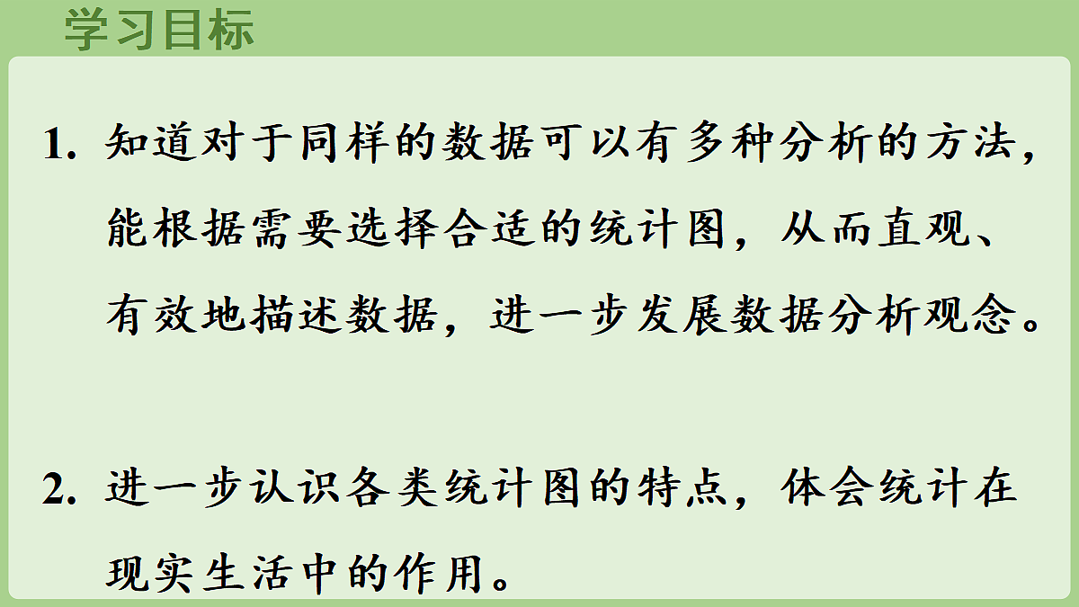 18669996第2页