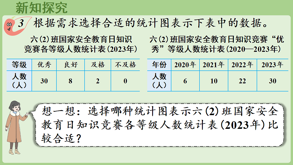 18669996第5页