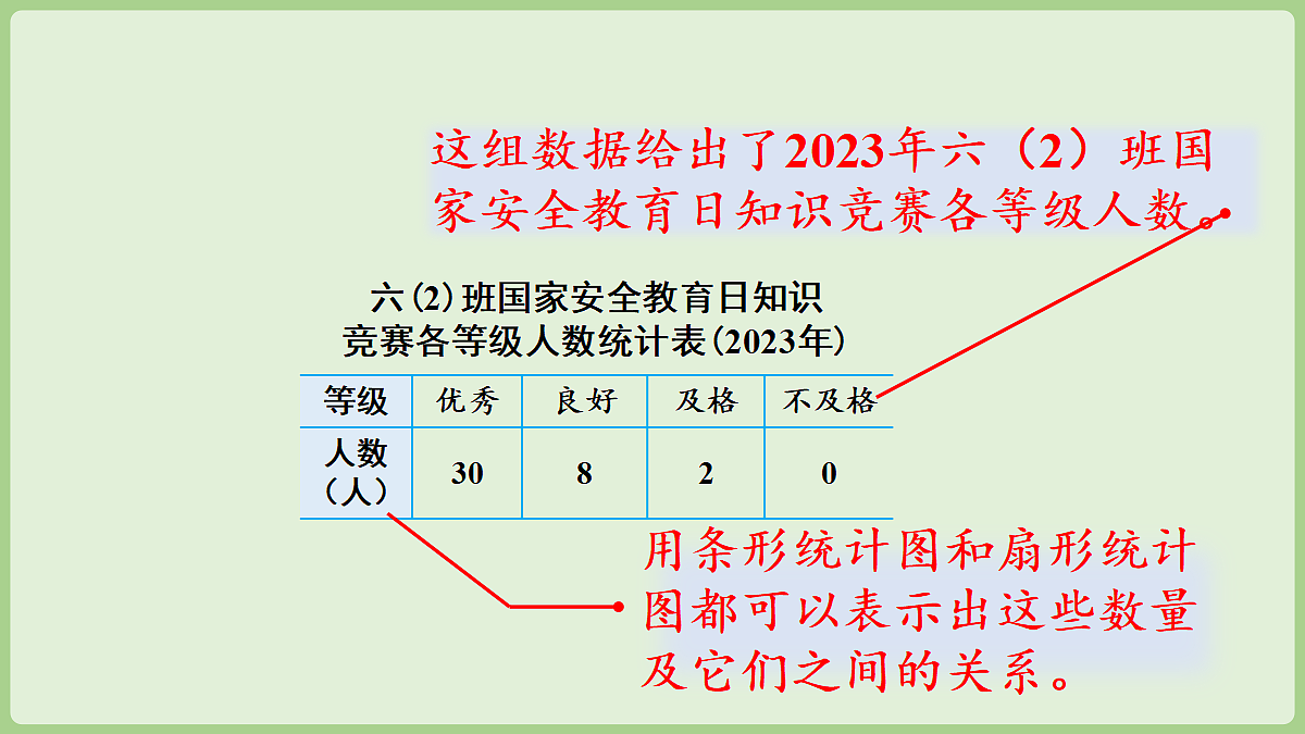 18669996第6页