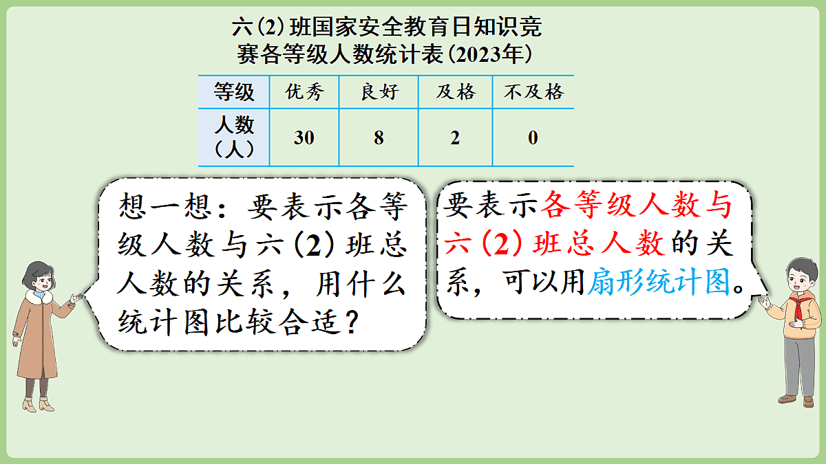 18669996第7页