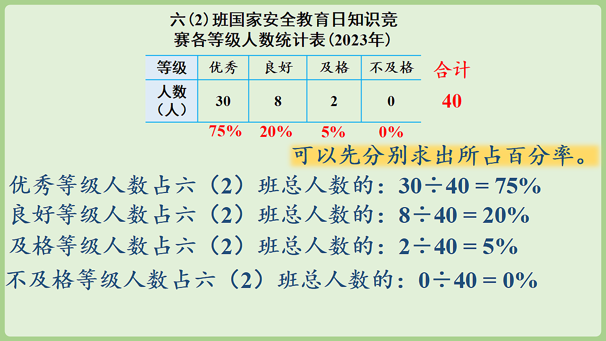 18669996第8页