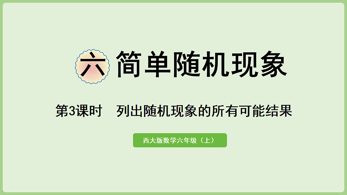 18669998第1页