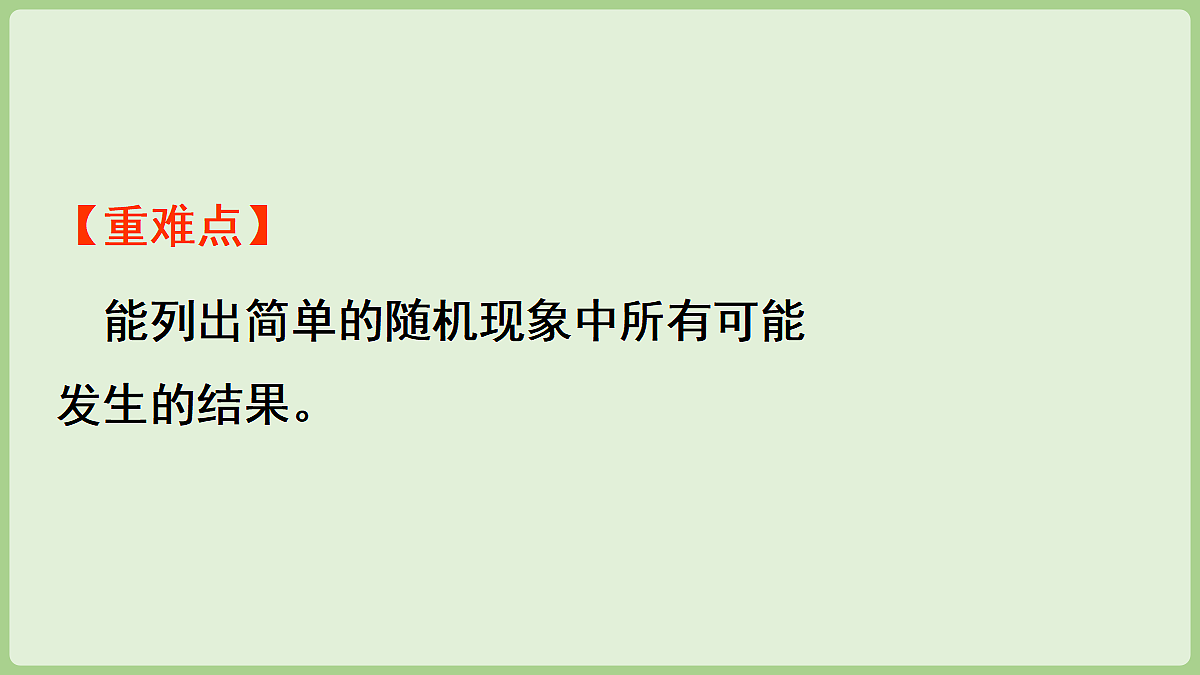 18669998第3页