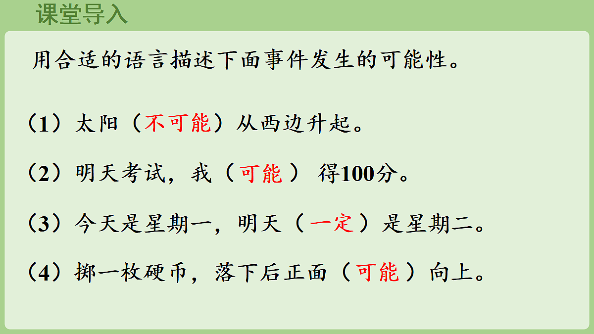 18669998第4页