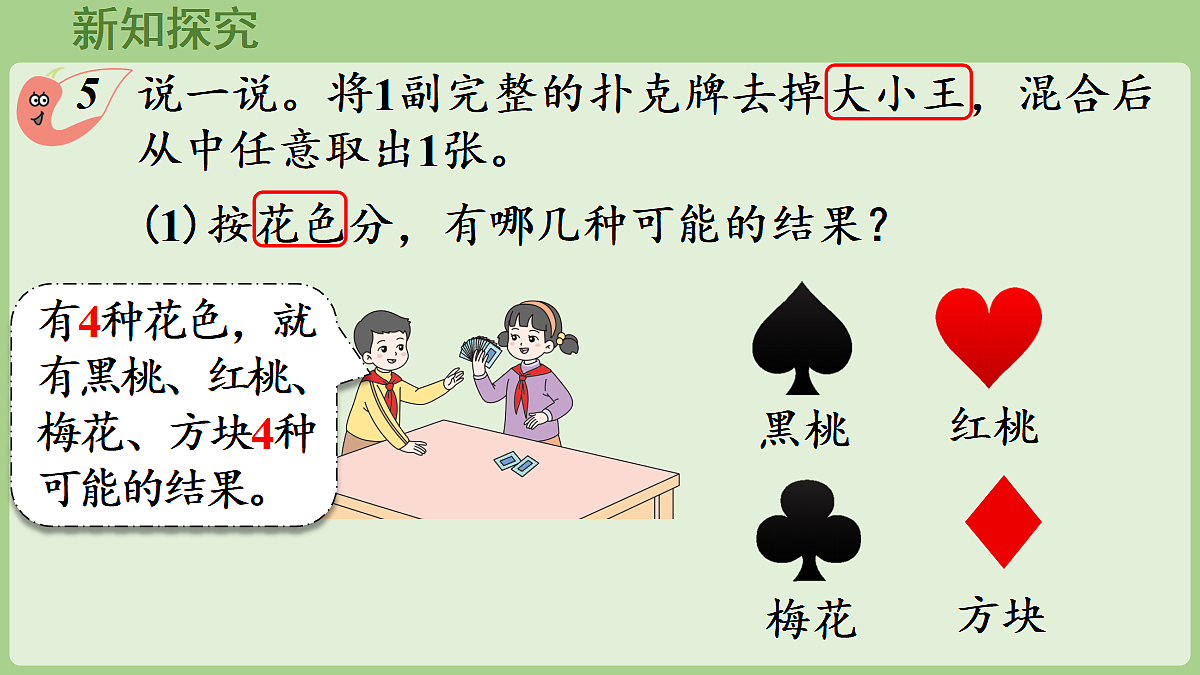 18669998第5页